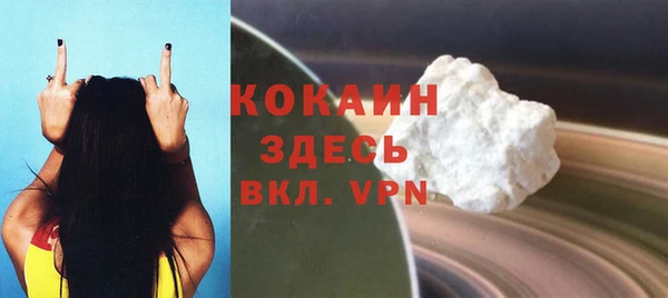 COCAINE Балахна