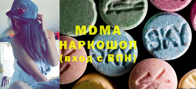 MDMA Molly Шлиссельбург